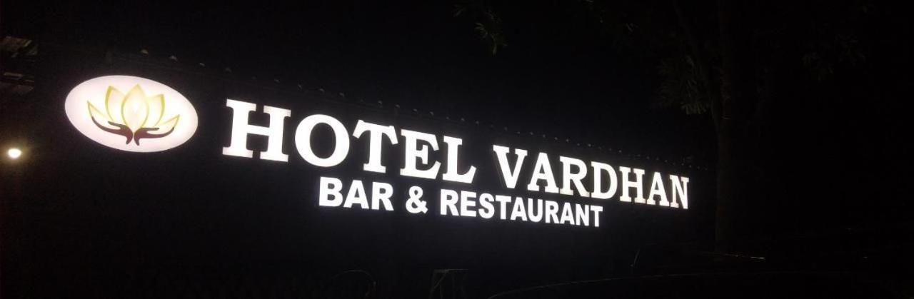 Hotel Vardhan Silvassa Zewnętrze zdjęcie